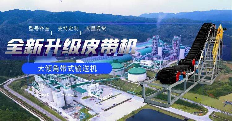 影響皮帶機(jī)托輥價(jià)格的主要因素