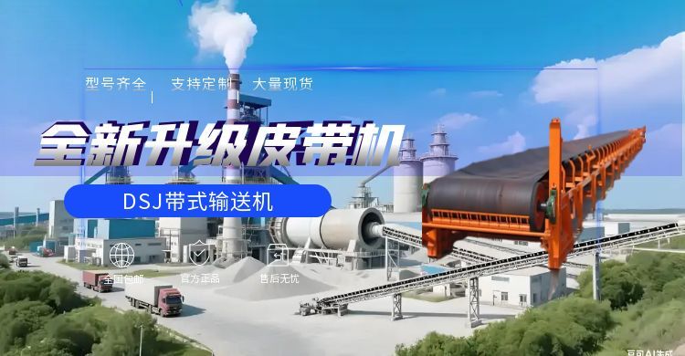 重視售后服務(wù)